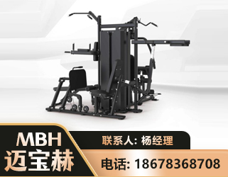 自贡四人站训练器
