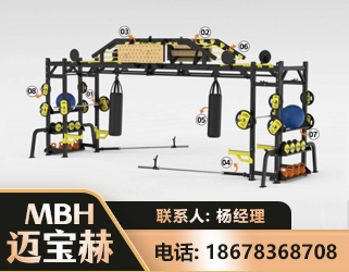 自贡多功能健身器材