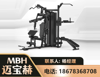 自贡三人站训练器
