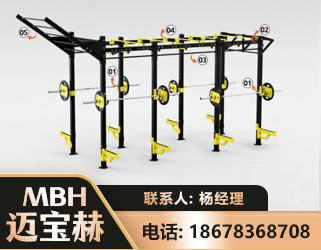 自贡多功能健身器材