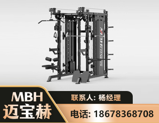 自贡三合一综合训练架